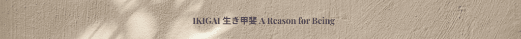 Soft beige Japanese-inspired banner with dappled light and the title Ikigai — A Reason for Being.